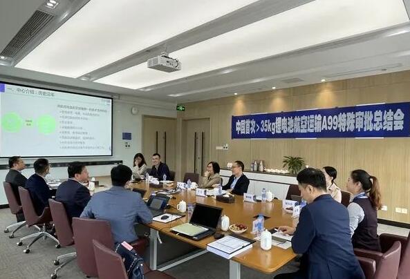 <a href='http://lztzps.com' title='鋰電池運(yùn)輸' >鋰電池運(yùn)輸</a>