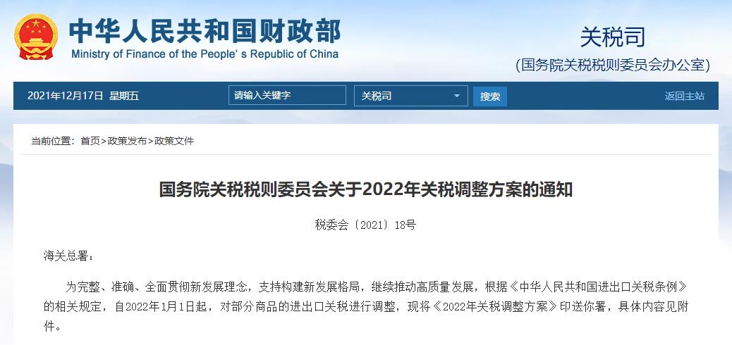 鋰<a href='http://lztzps.com' title='電池海運' >電池海運</a>