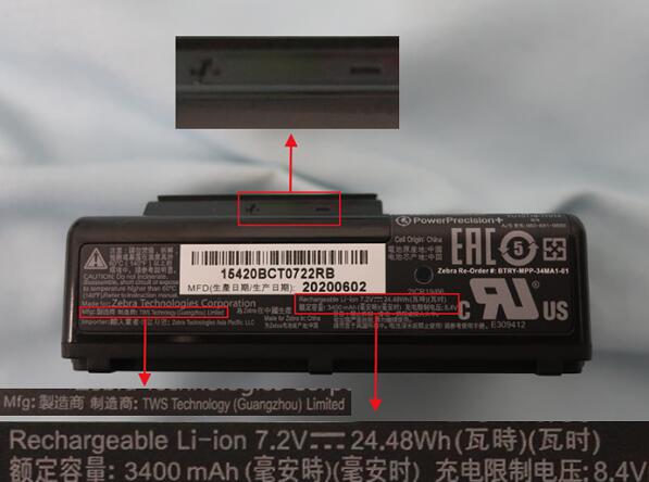 鋰<a href='http://lztzps.com' title='電池海運(yùn)' >電池海運(yùn)</a>