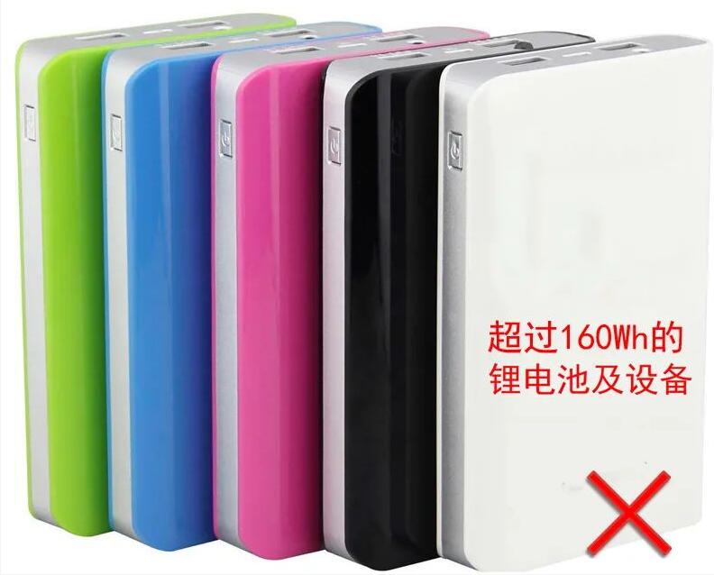 中港鋰<a href='http://lztzps.com' title='電池運(yùn)輸' >電池運(yùn)輸</a>