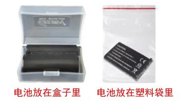 中港鋰<a href='http://lztzps.com' title='電池貨運(yùn)' >電池貨運(yùn)</a>