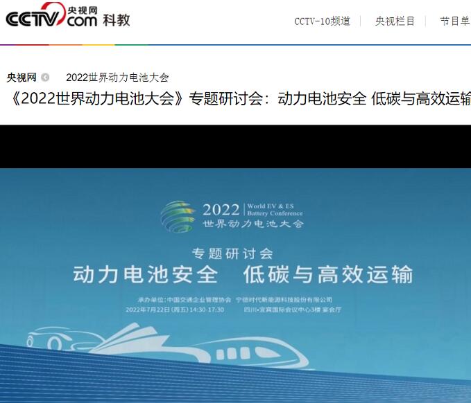 動力<a href='http://lztzps.com' title='電池運輸' >電池運輸</a>